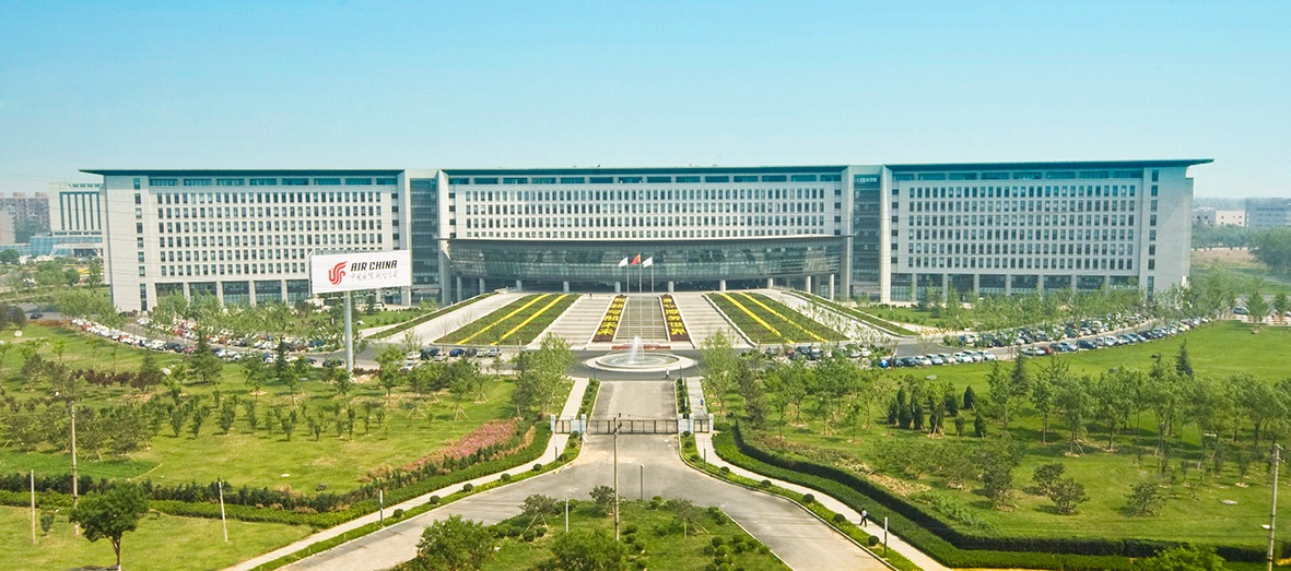 中國國際航空總部綜合辦公大樓