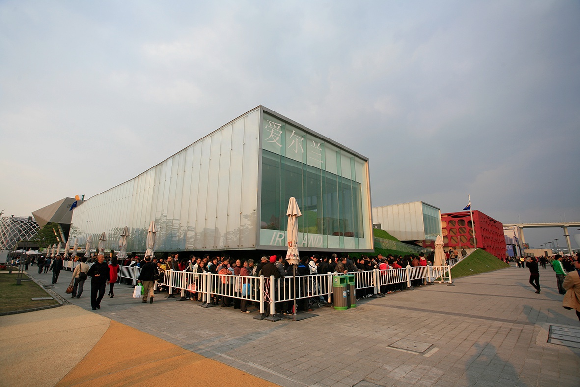 上海世博會愛爾蘭館